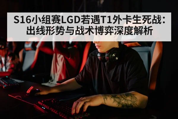professional esports players